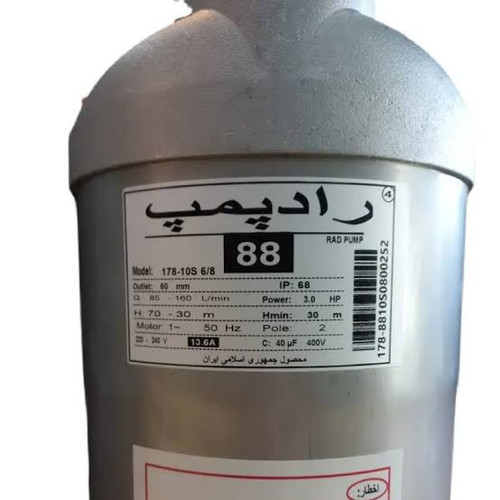کفکش راد پمپ 88 متری 2 اینچ